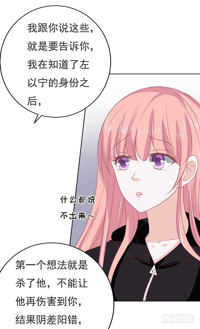 秘密（3）-第85话