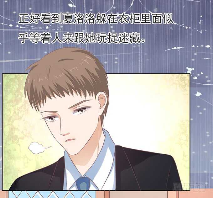 秘密（3）-第85话