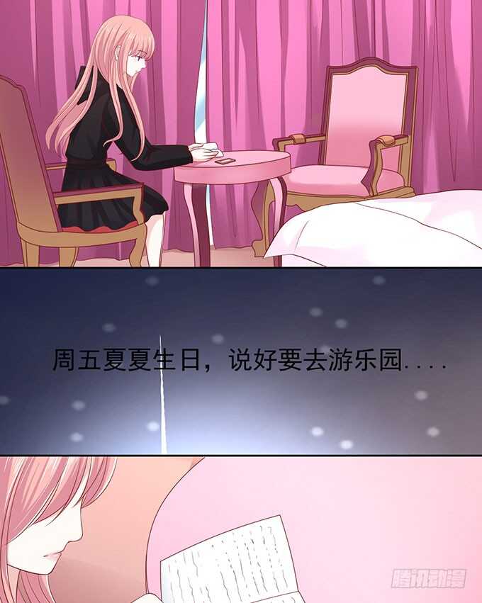 靠山（2）-第87话