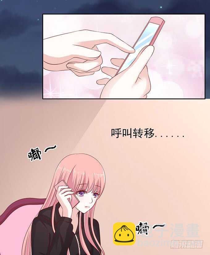 靠山（2）-第87话
