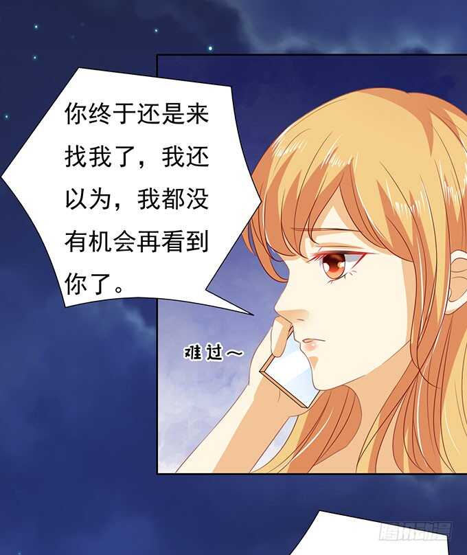 靠山（2）-第87话