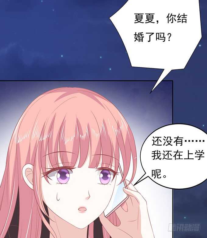 靠山（2）-第87话