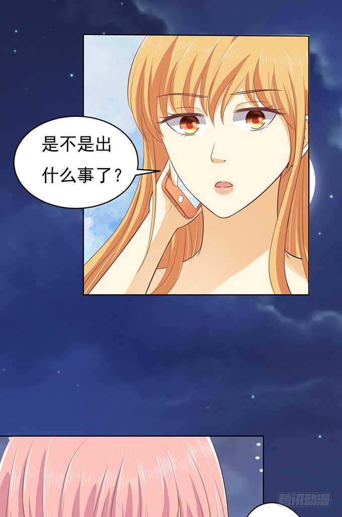 靠山（2）-第87话