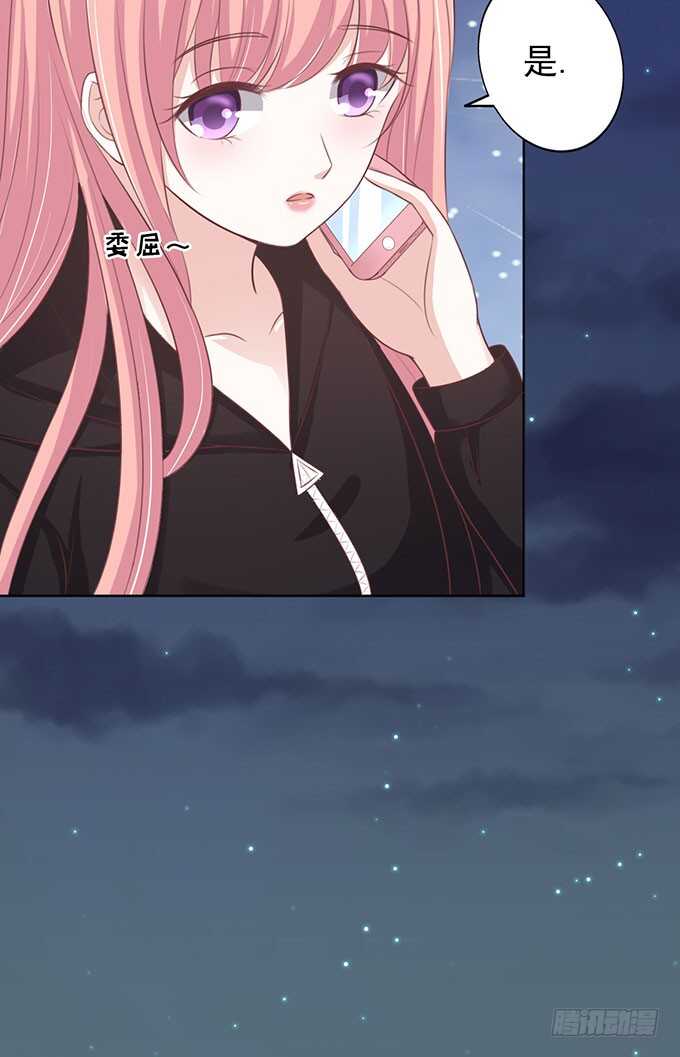 靠山（2）-第87话