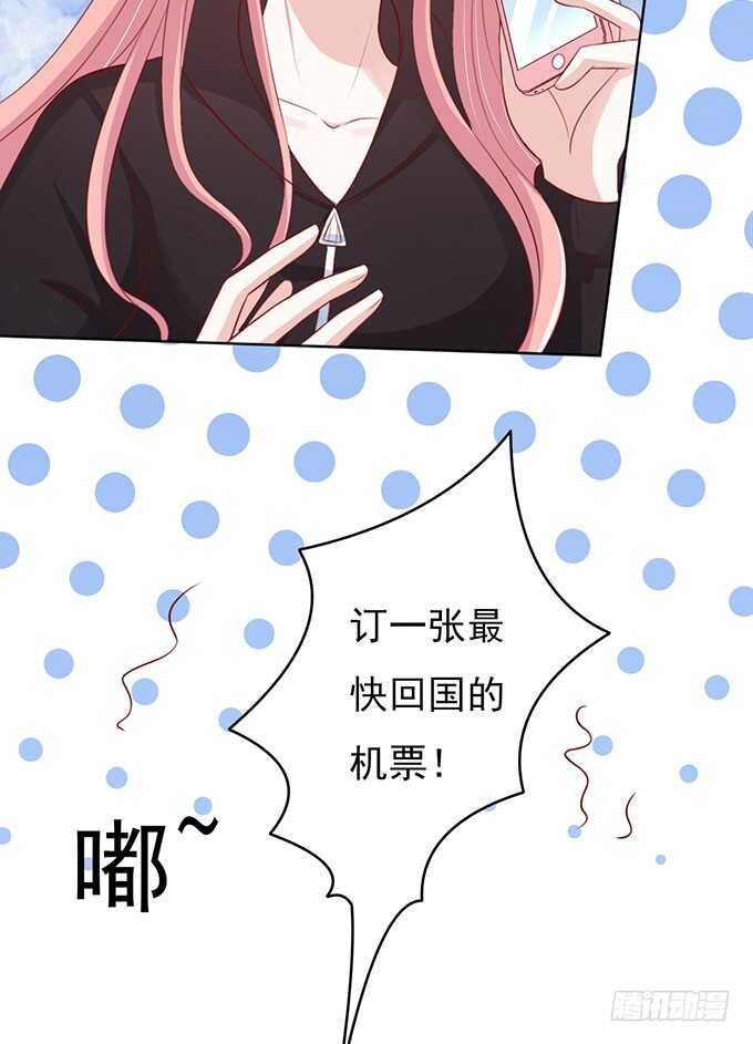靠山（2）-第87话