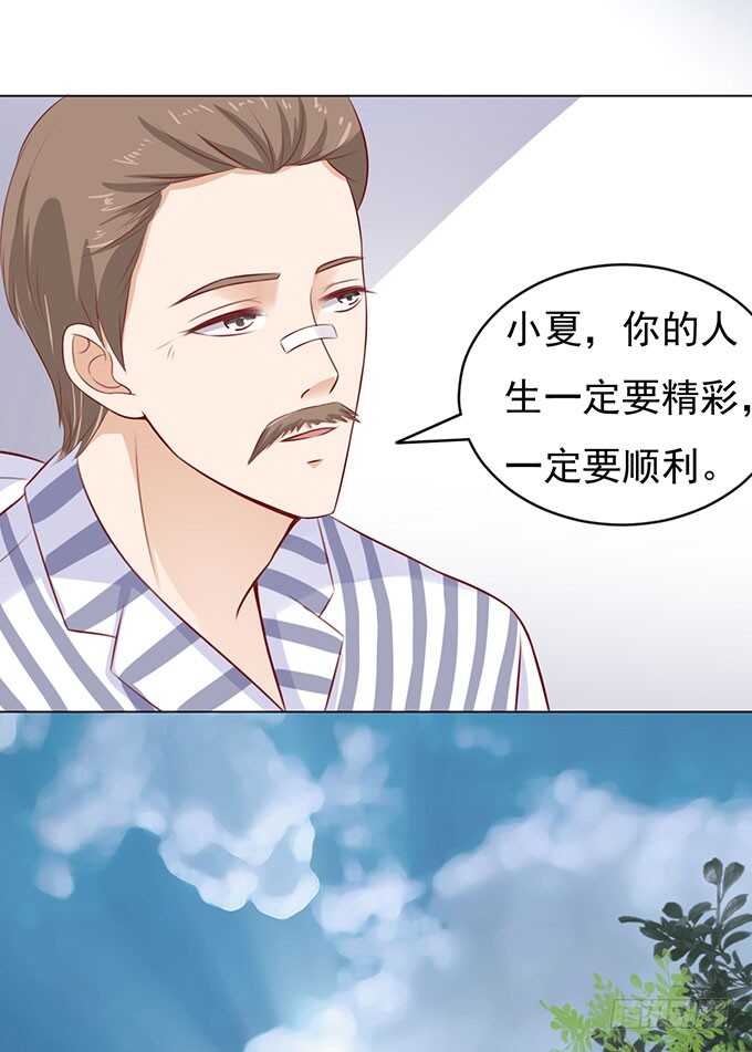 靠山（2）-第87话