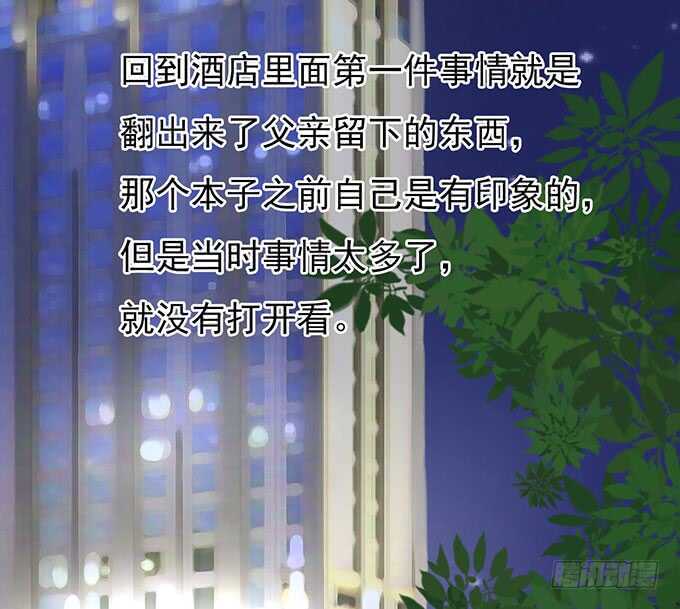 靠山（2）-第87话