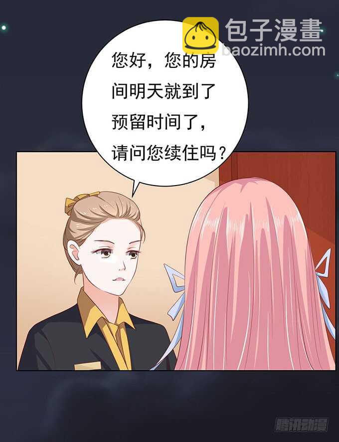 血浓于水（2）-第89话