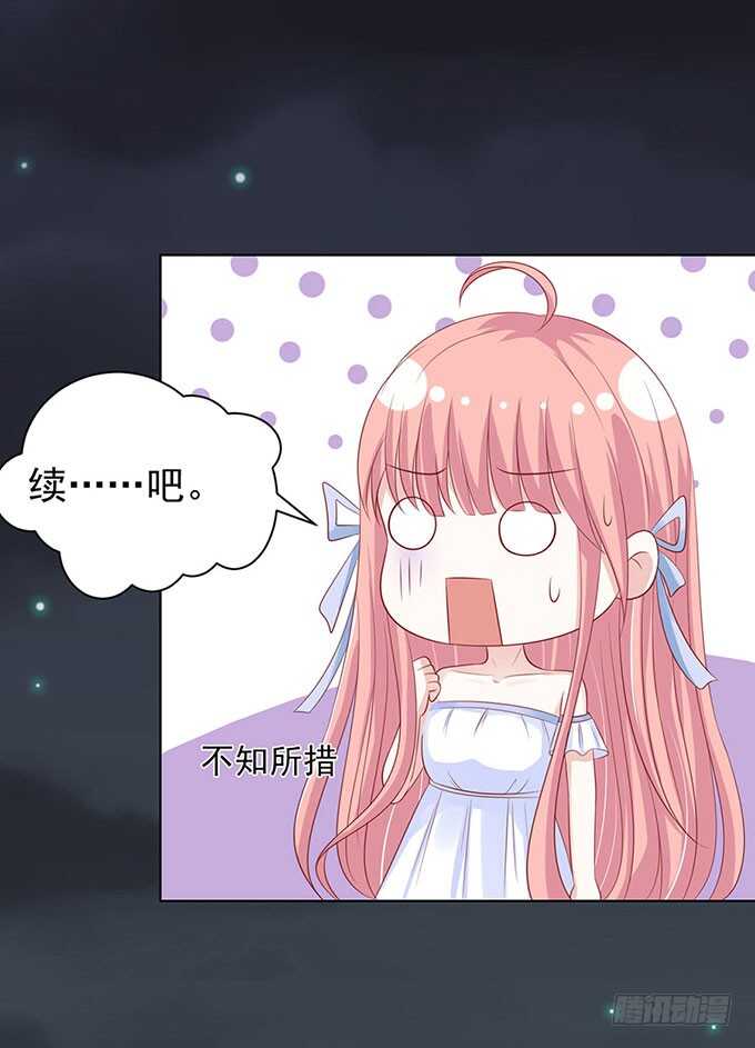 血浓于水（2）-第89话