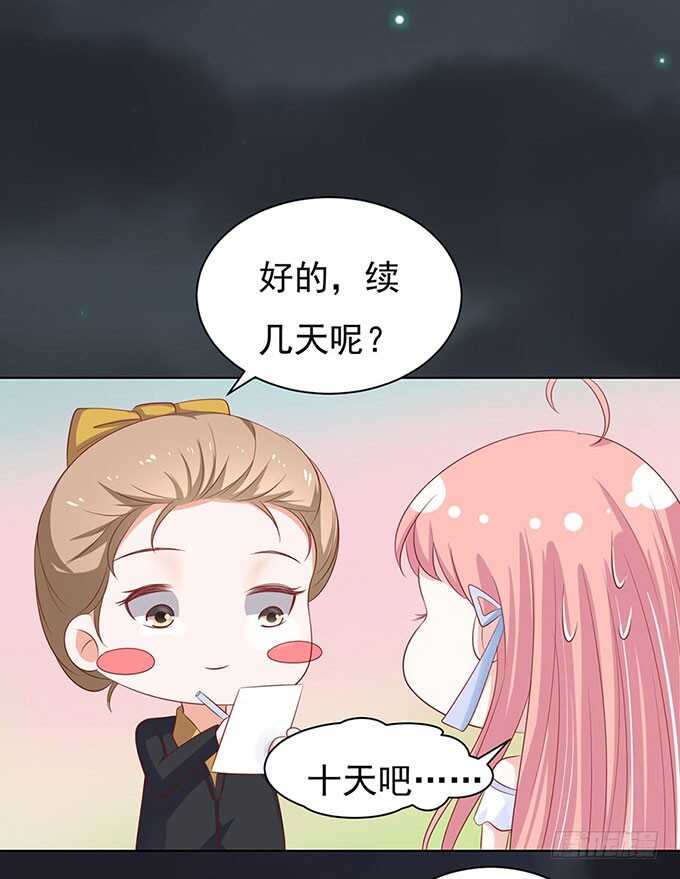 血浓于水（2）-第89话