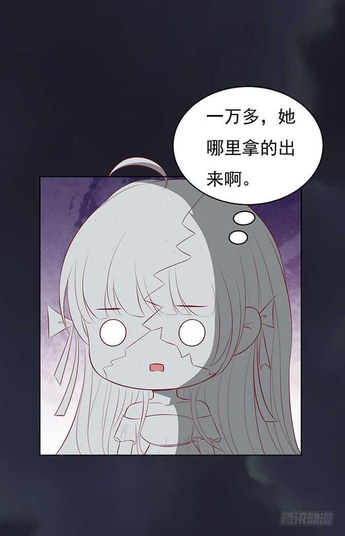 血浓于水（2）-第89话