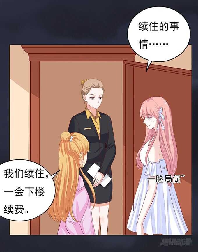 血浓于水（2）-第89话
