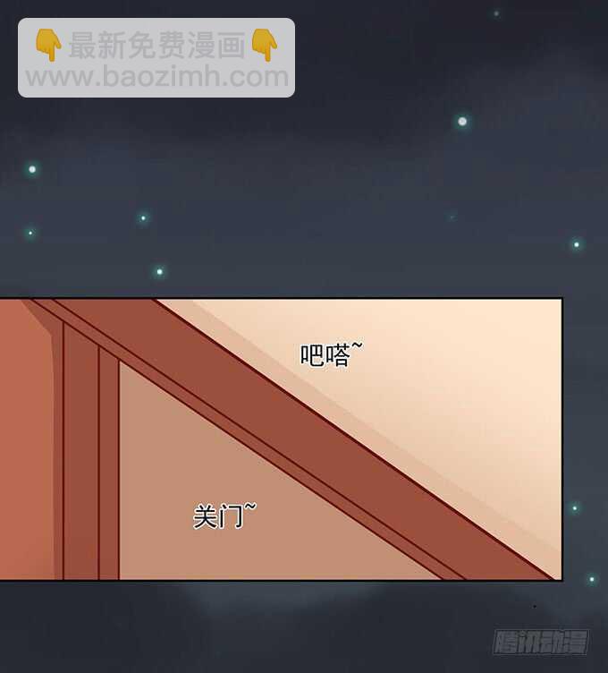 血浓于水（2）-第89话