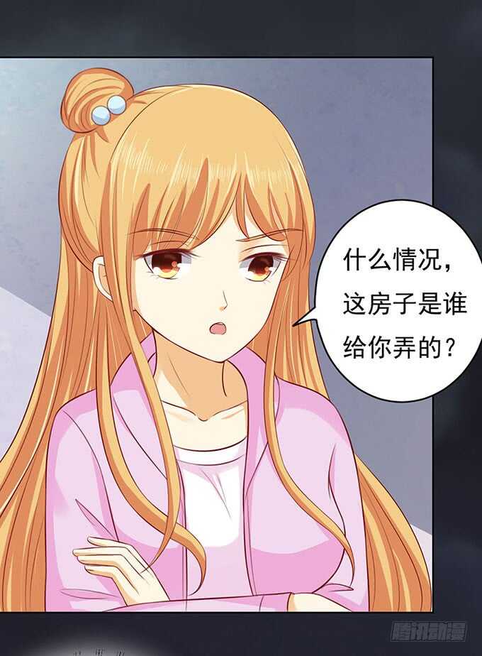 血浓于水（2）-第89话
