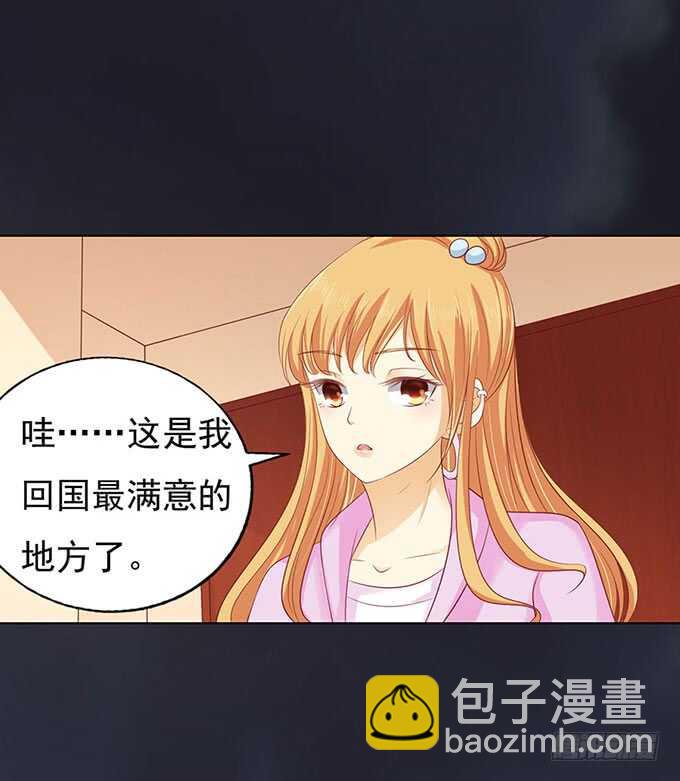 血浓于水（2）-第89话