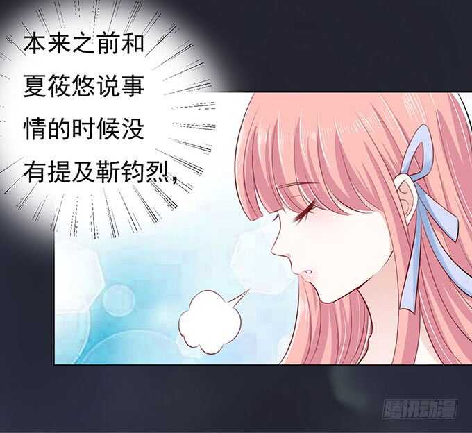 血浓于水（2）-第89话