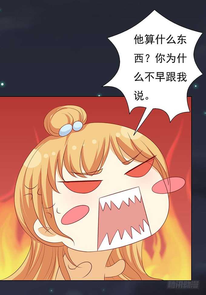 血浓于水（2）-第89话