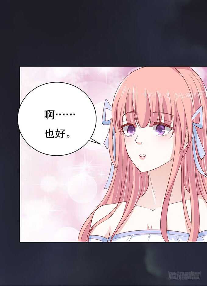 血浓于水（2）-第89话