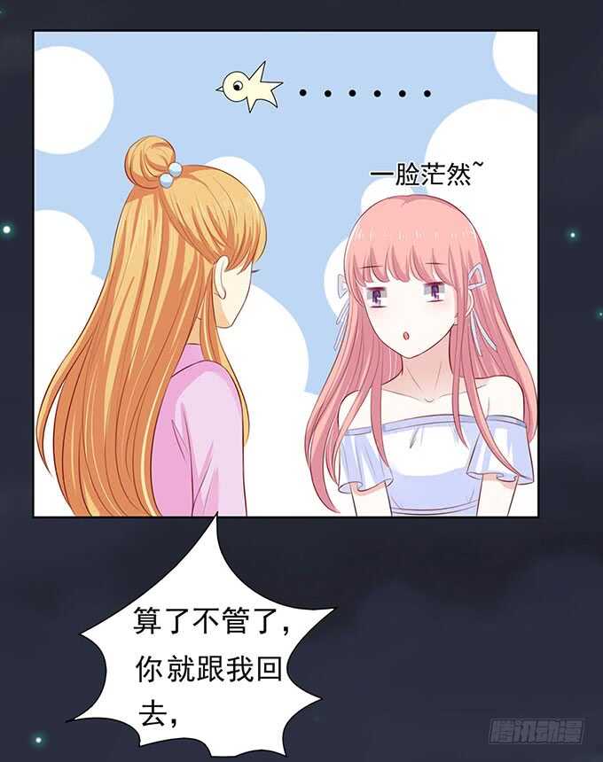 血浓于水（2）-第89话