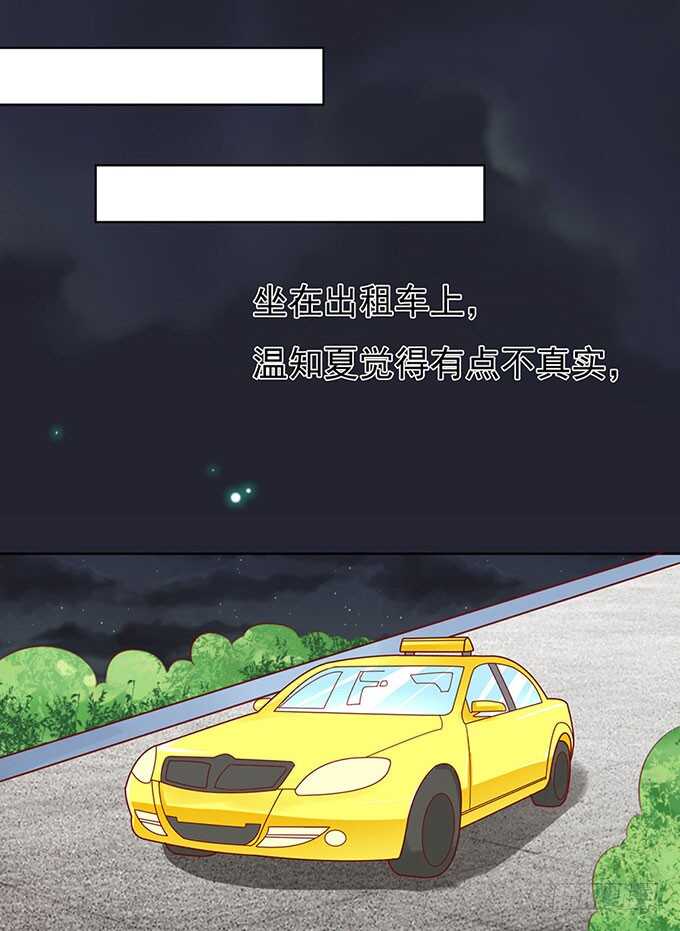 血浓于水（2）-第89话