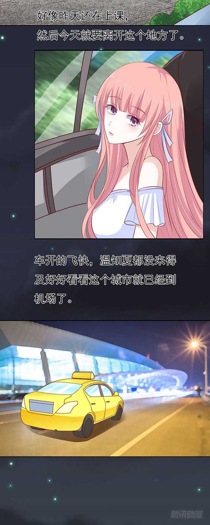 血浓于水（2）-第89话