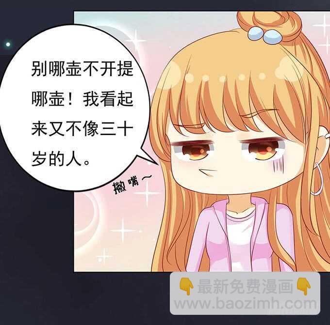 血浓于水（2）-第89话