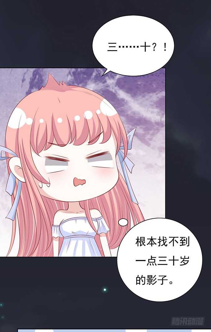 血浓于水（2）-第89话