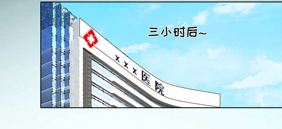 一切有我-第91话