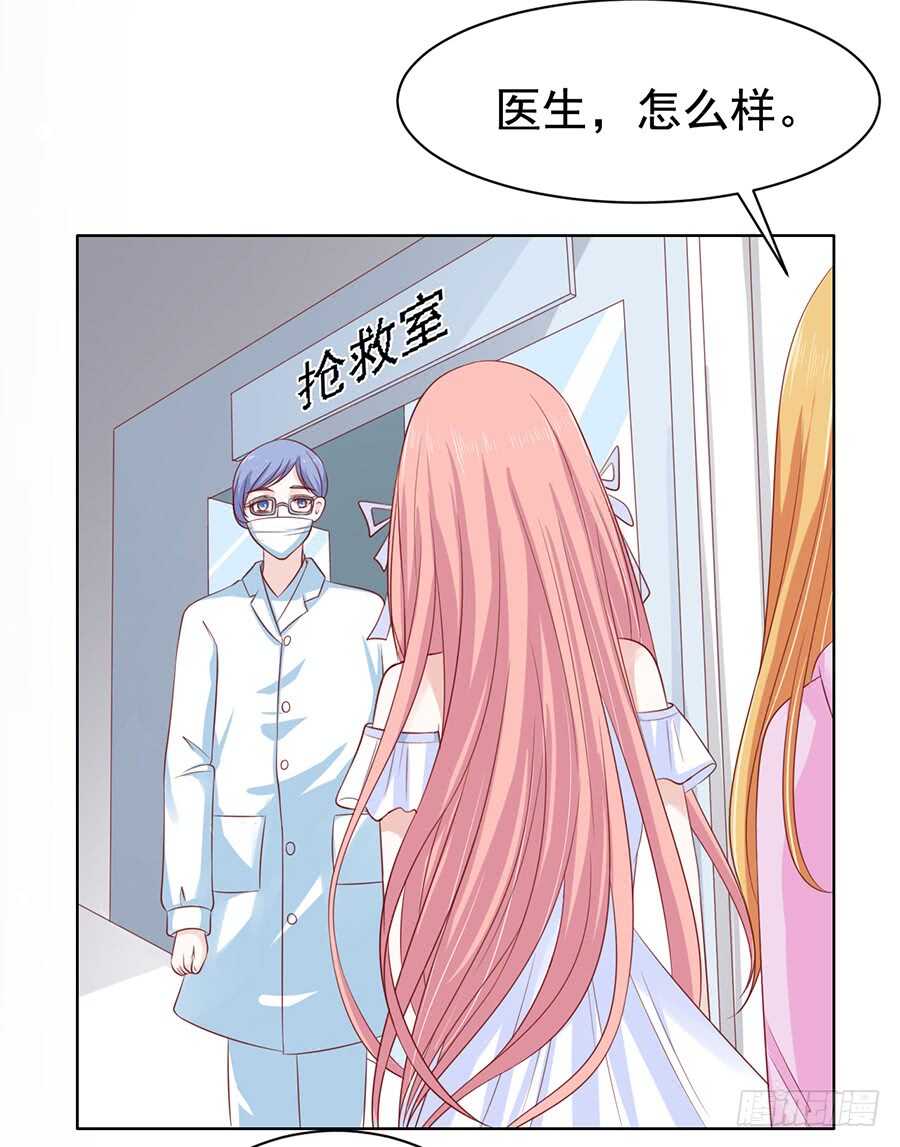 一切有我-第91话