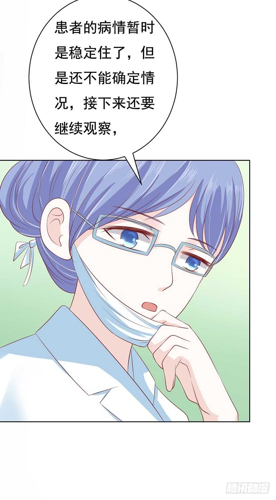 一切有我-第91话