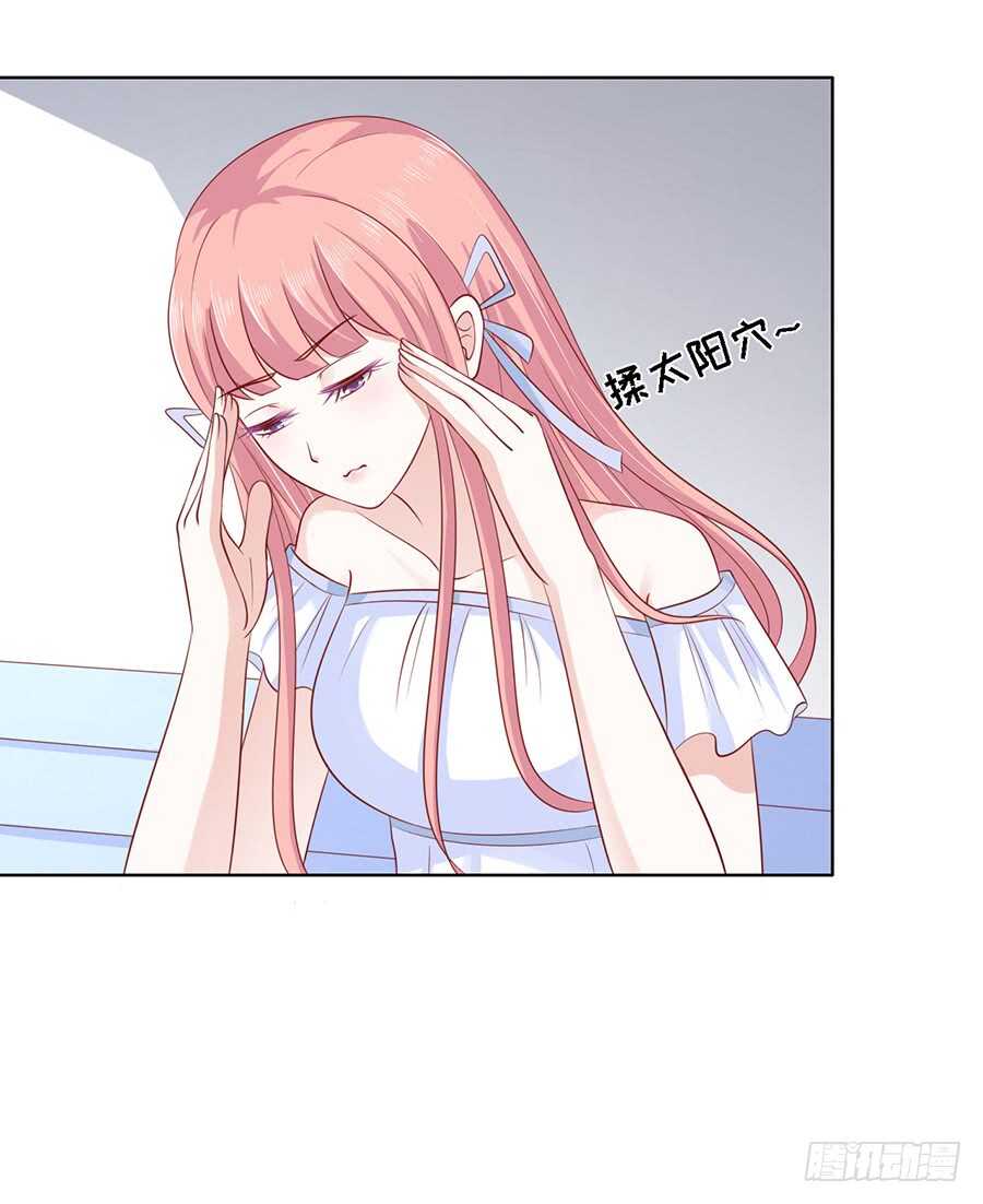 一切有我-第91话