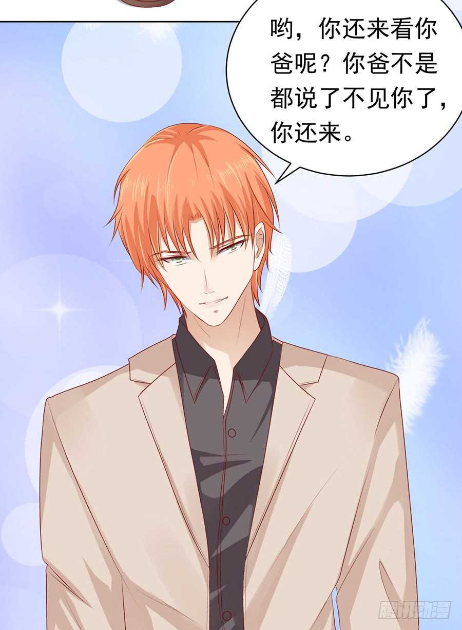 一切有我-第91话