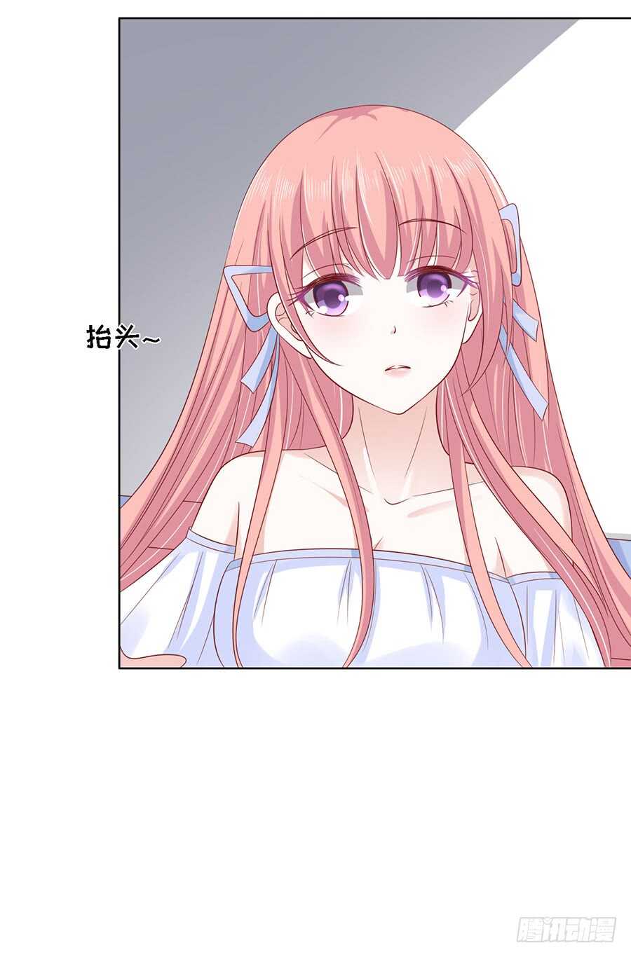一切有我-第91话