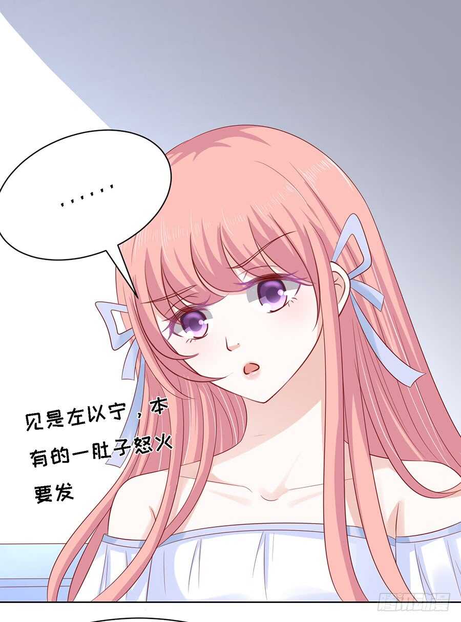一切有我-第91话