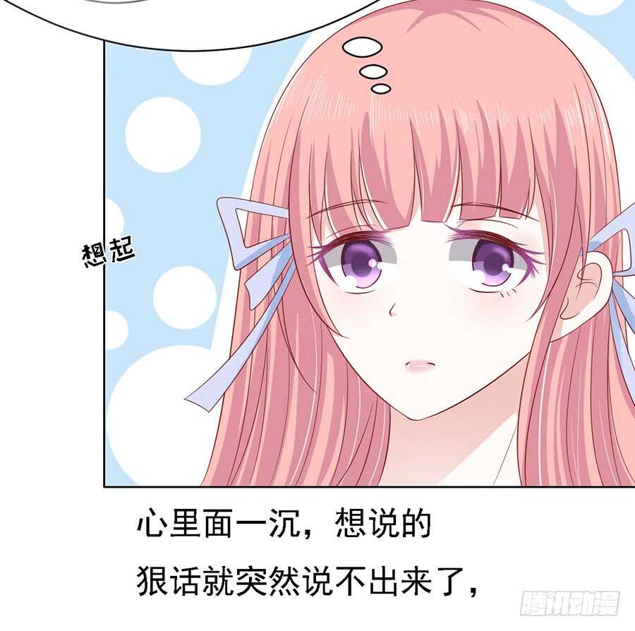一切有我-第91话