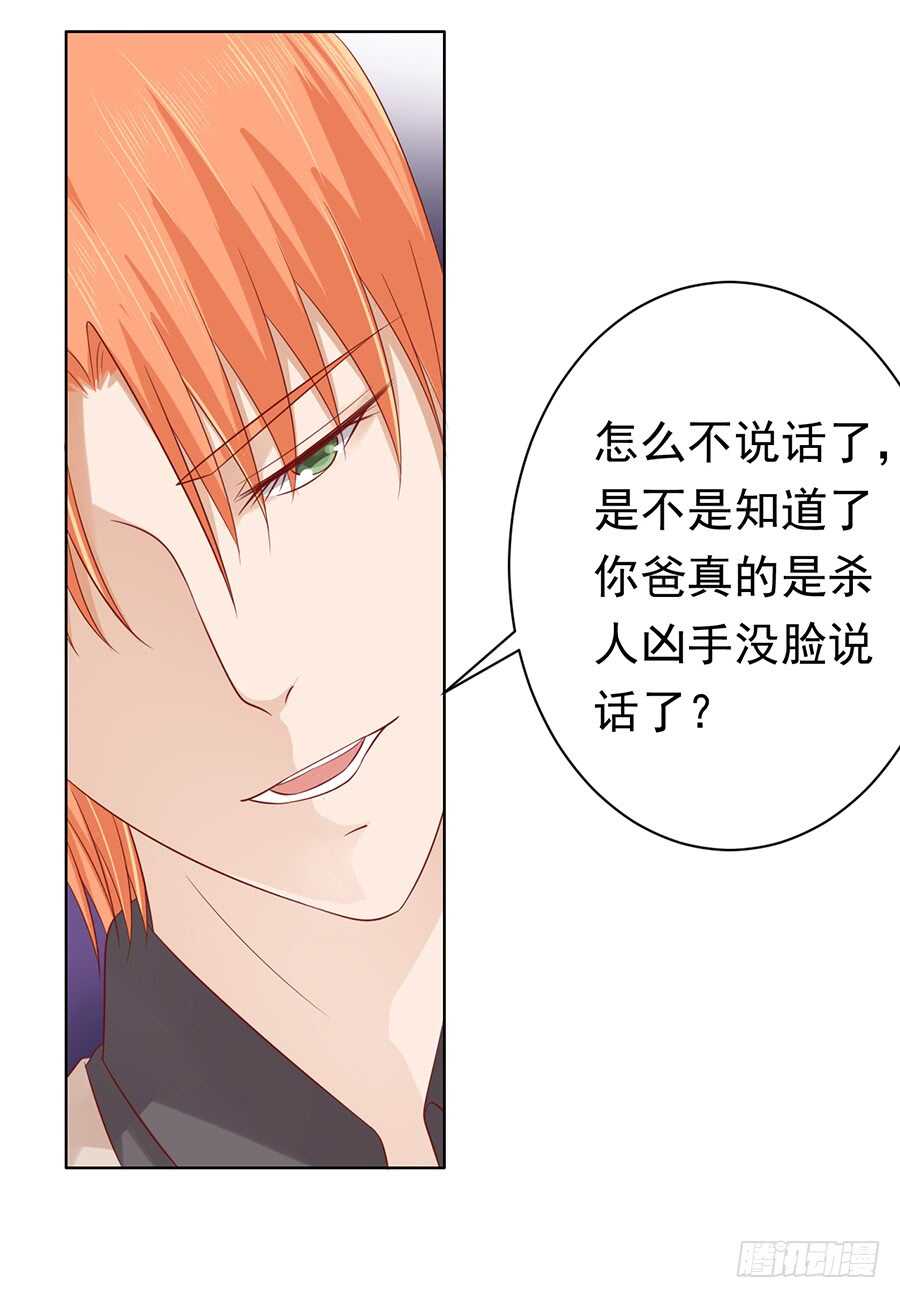 一切有我-第91话