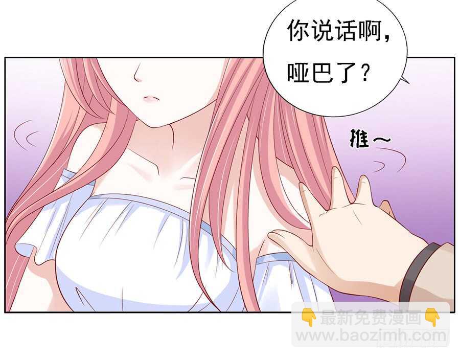 一切有我-第91话