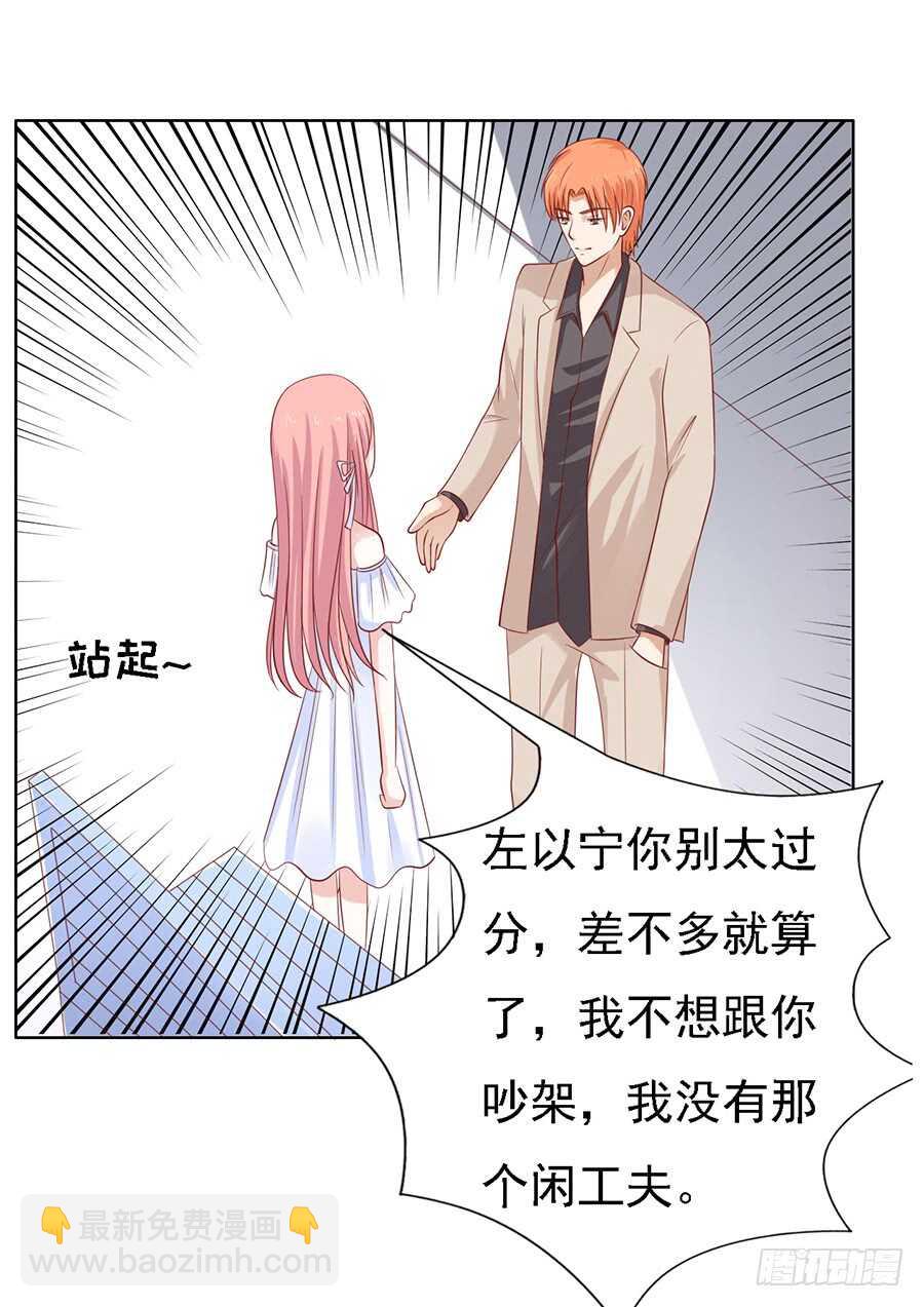 一切有我-第91话