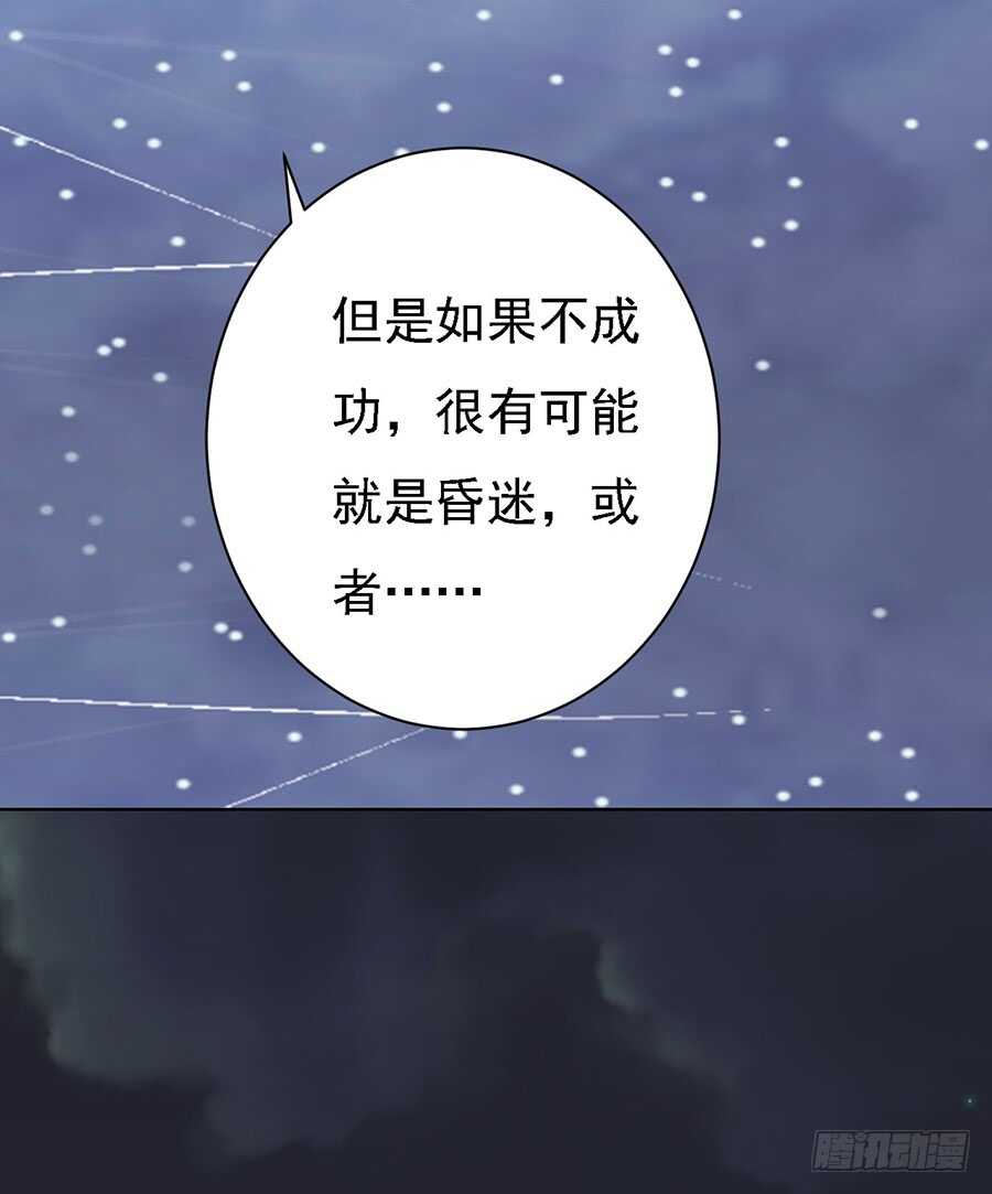 一切有我-第91话