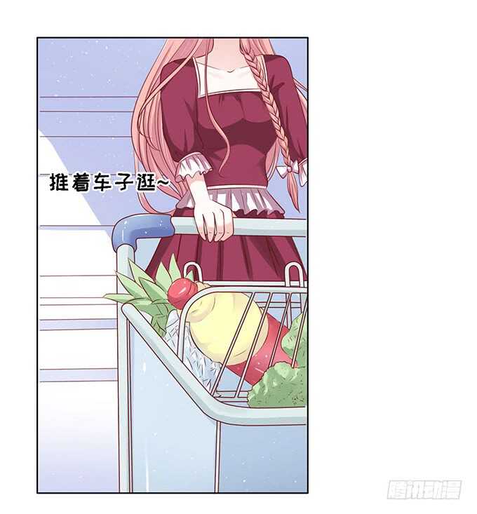 初次见面请多关照-第93话