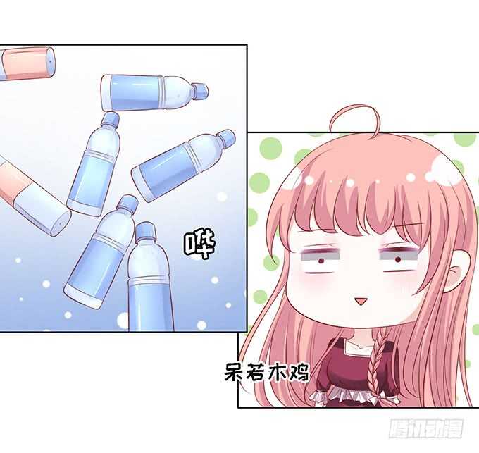 初次见面请多关照-第93话