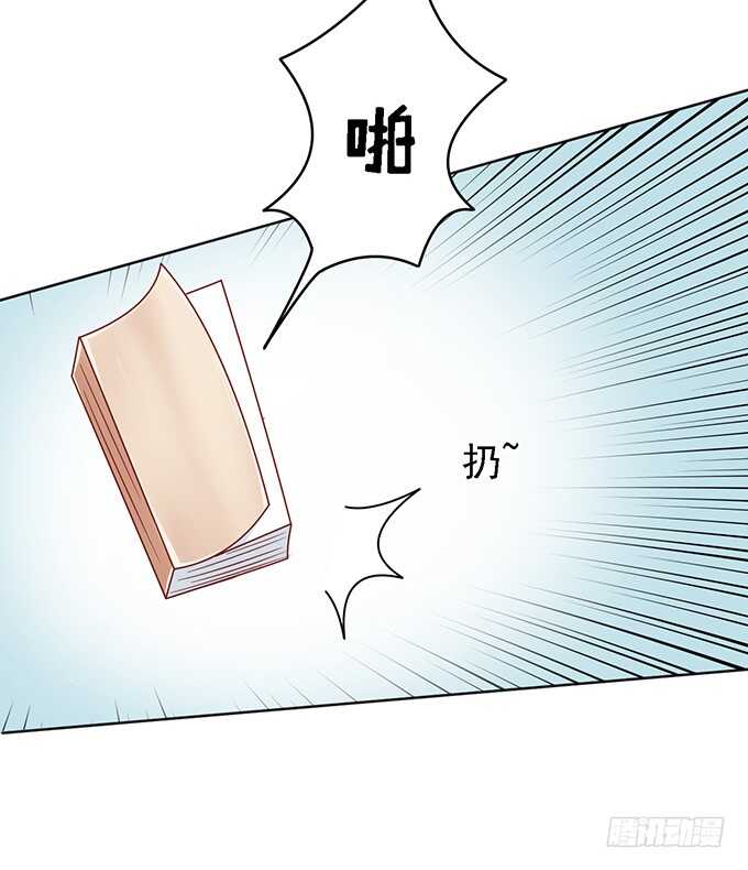 初次见面请多关照-第93话