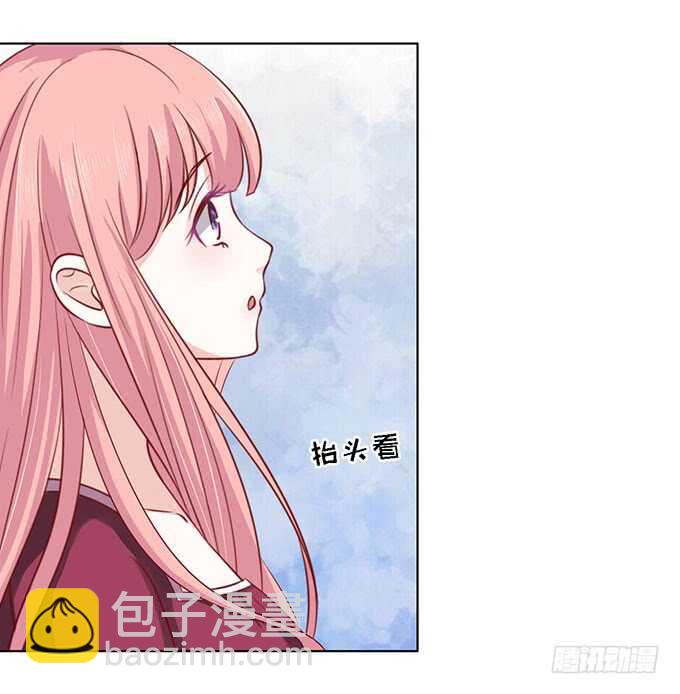 一见如故，不钟情-第95话