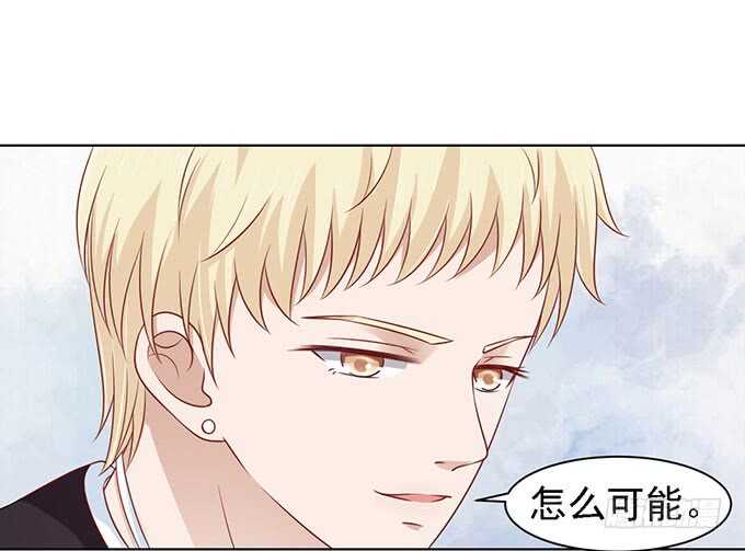 一见如故，不钟情-第95话
