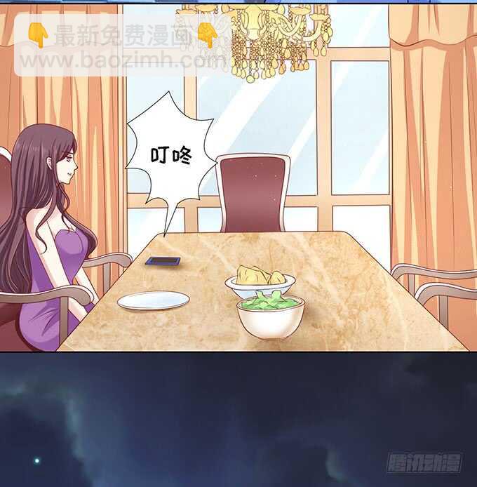 你就当我没来过-第97话