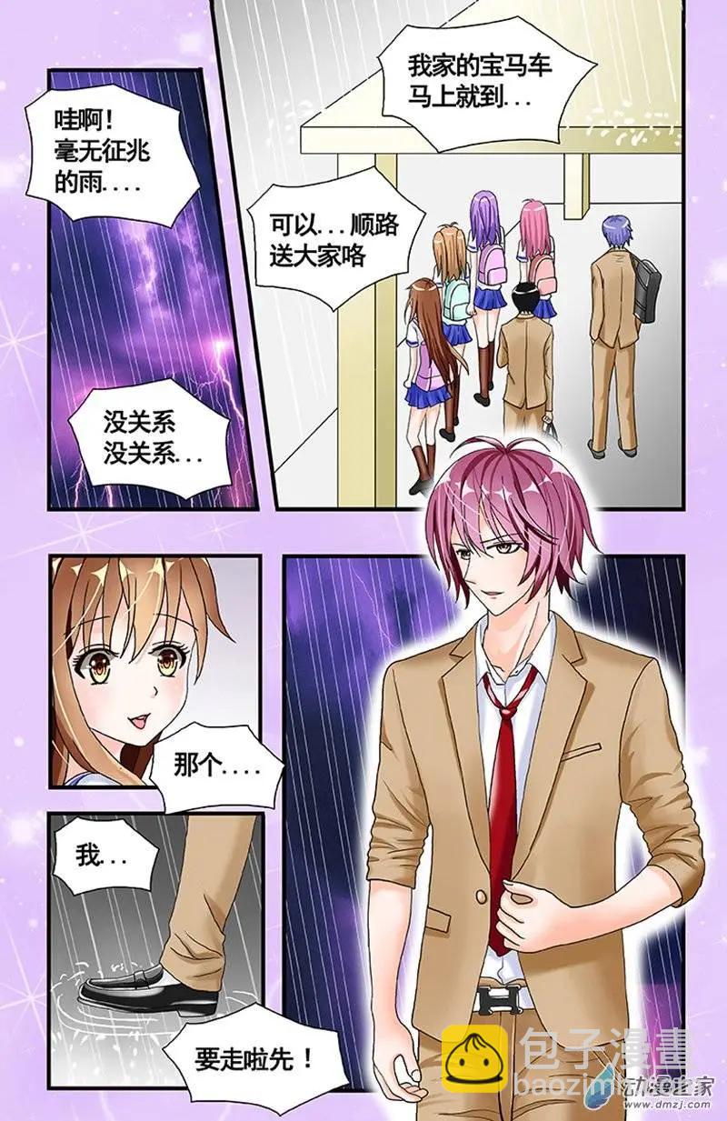 第01回-第1话