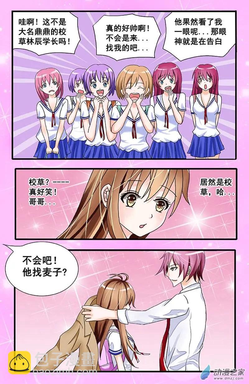 第01回-第1话