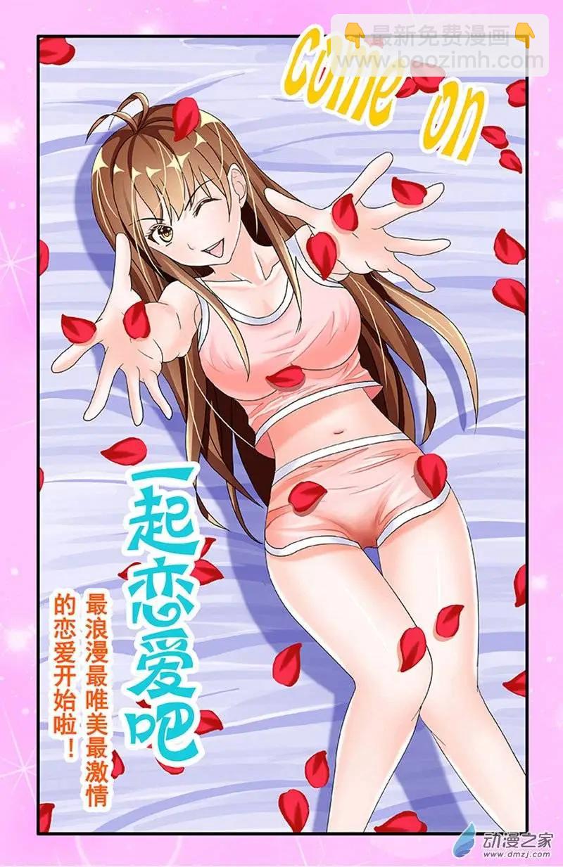 第01回-第1话