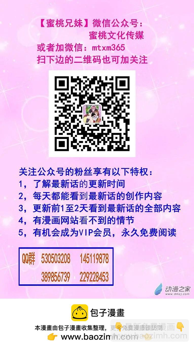 第11回 崩溃-第11话