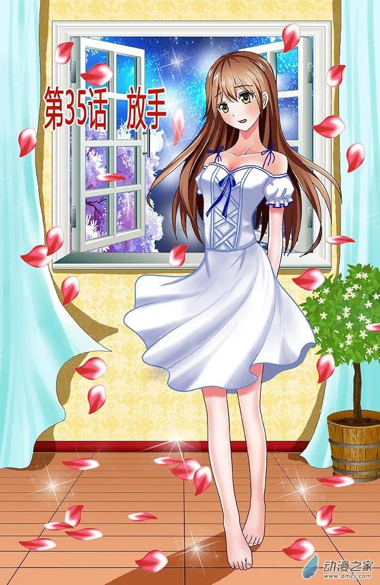 第35回 放手-第35话